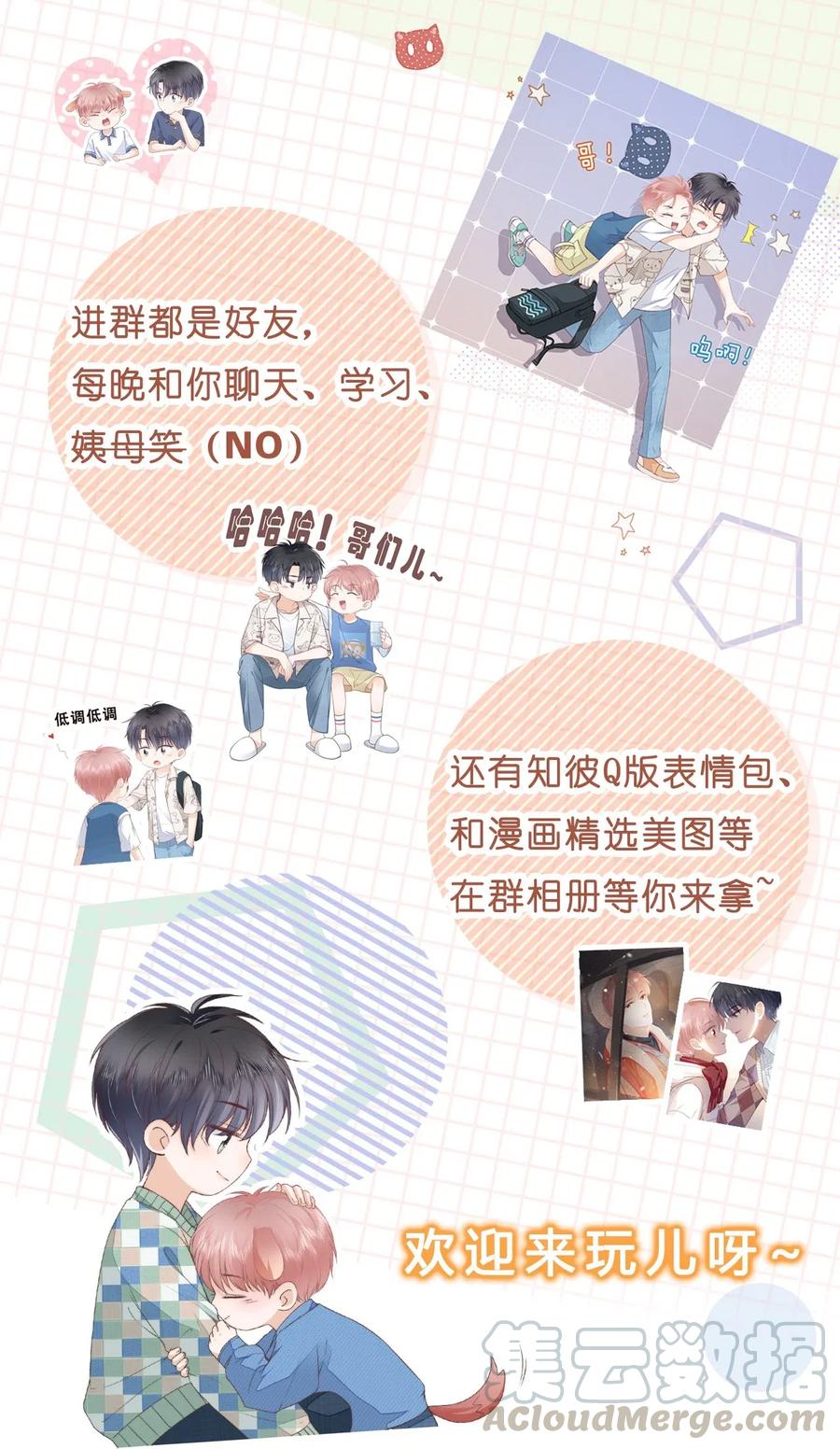 知彼010 小孩要长大了