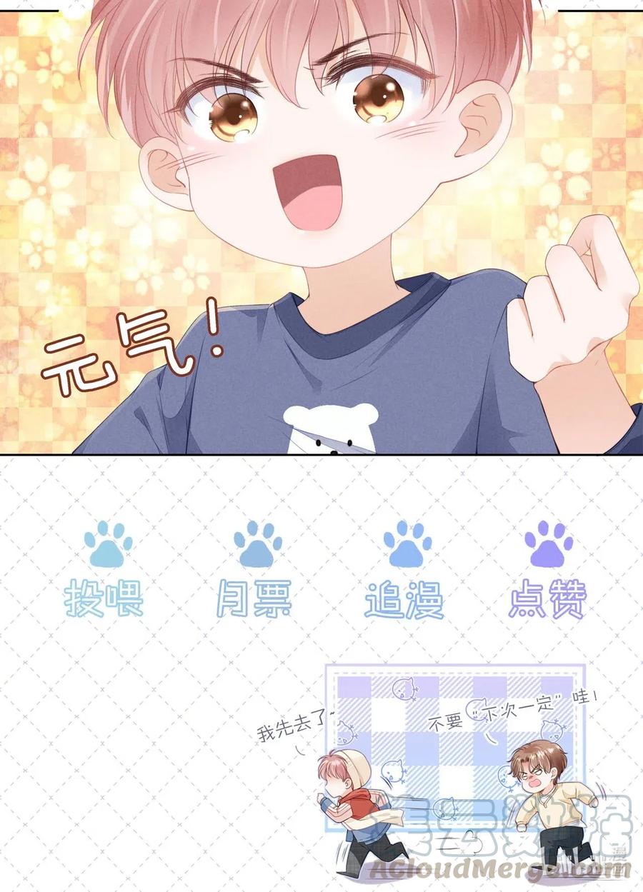 知彼010 小孩要长大了