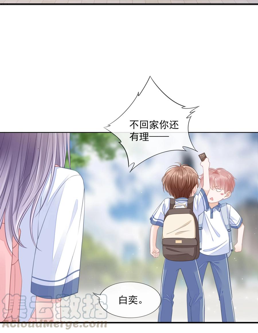 知彼010 小孩要长大了