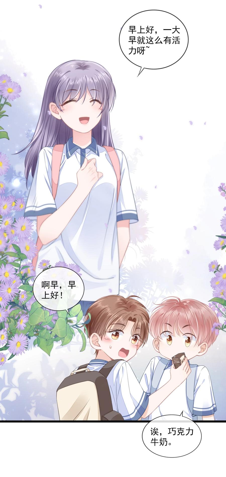 知彼010 小孩要长大了