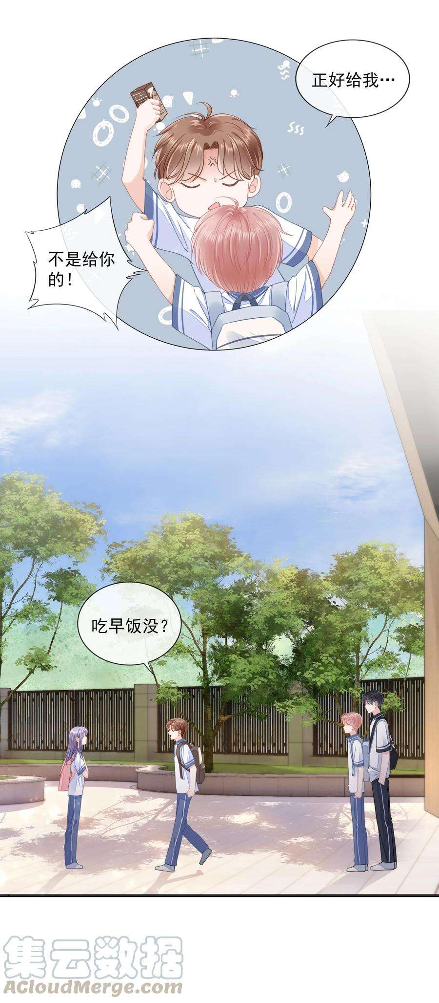 知彼010 小孩要长大了