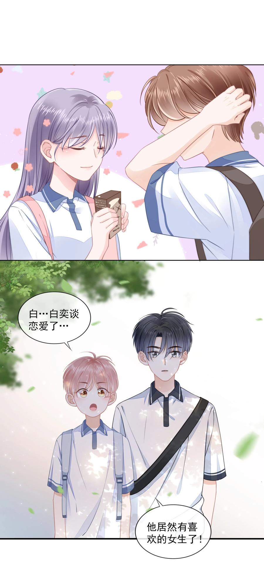 知彼010 小孩要长大了