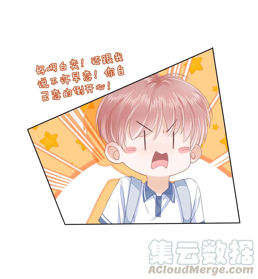 知彼010 小孩要长大了