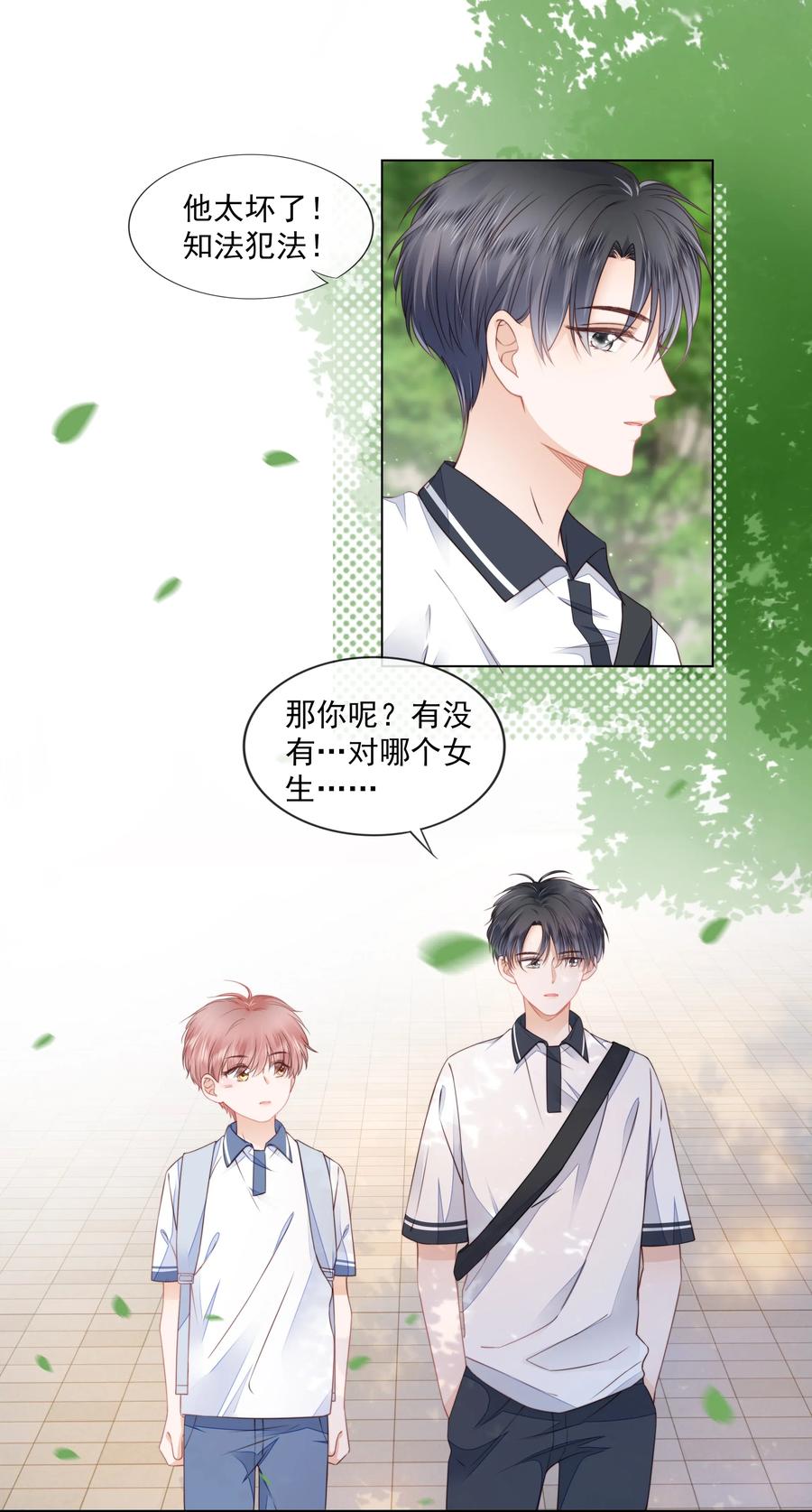 知彼010 小孩要长大了