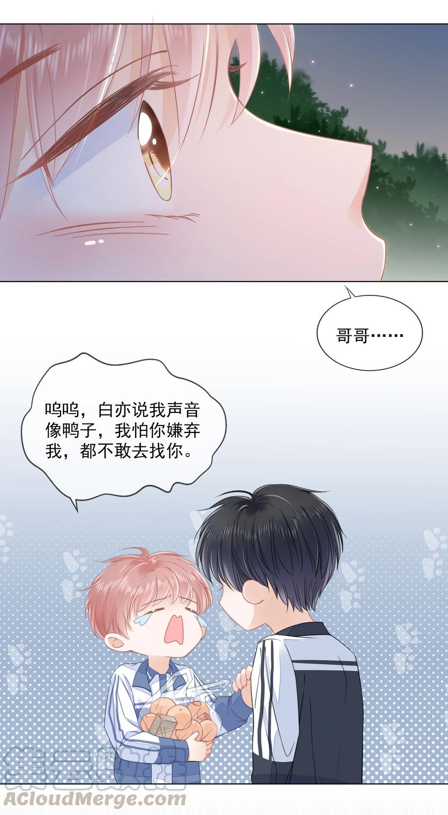 知彼011 什么样我都喜欢