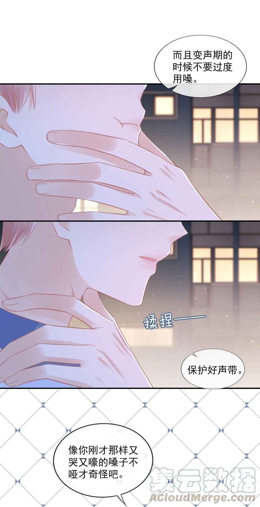 知彼011 什么样我都喜欢