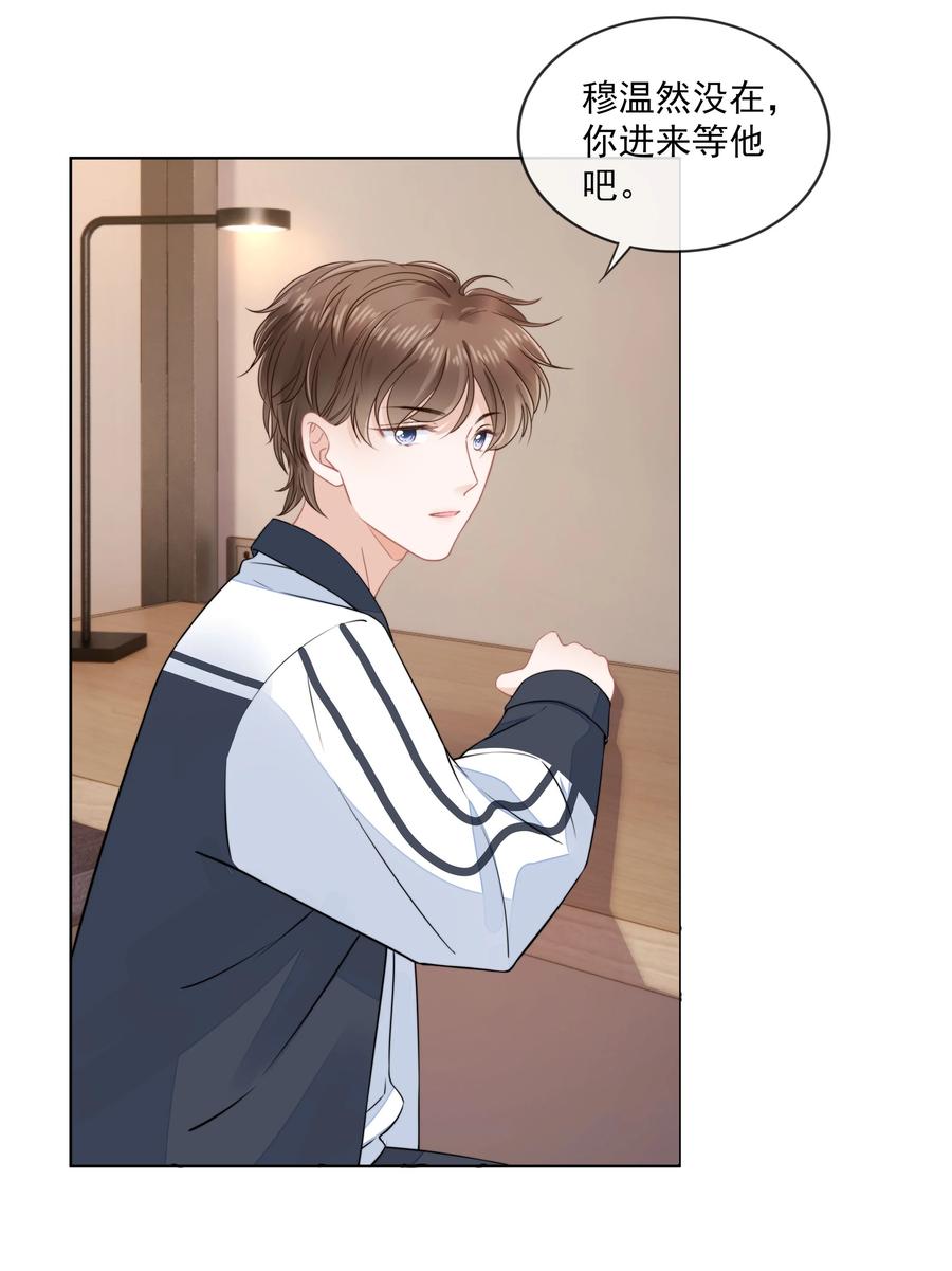 知彼011 什么样我都喜欢