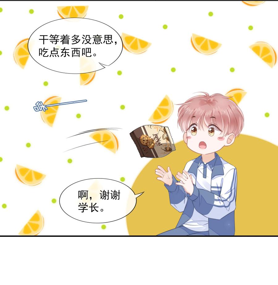知彼011 什么样我都喜欢