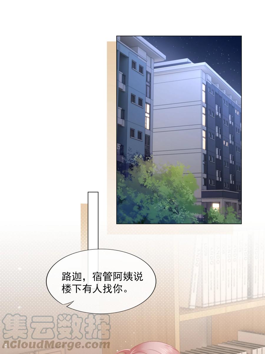 知彼011 什么样我都喜欢