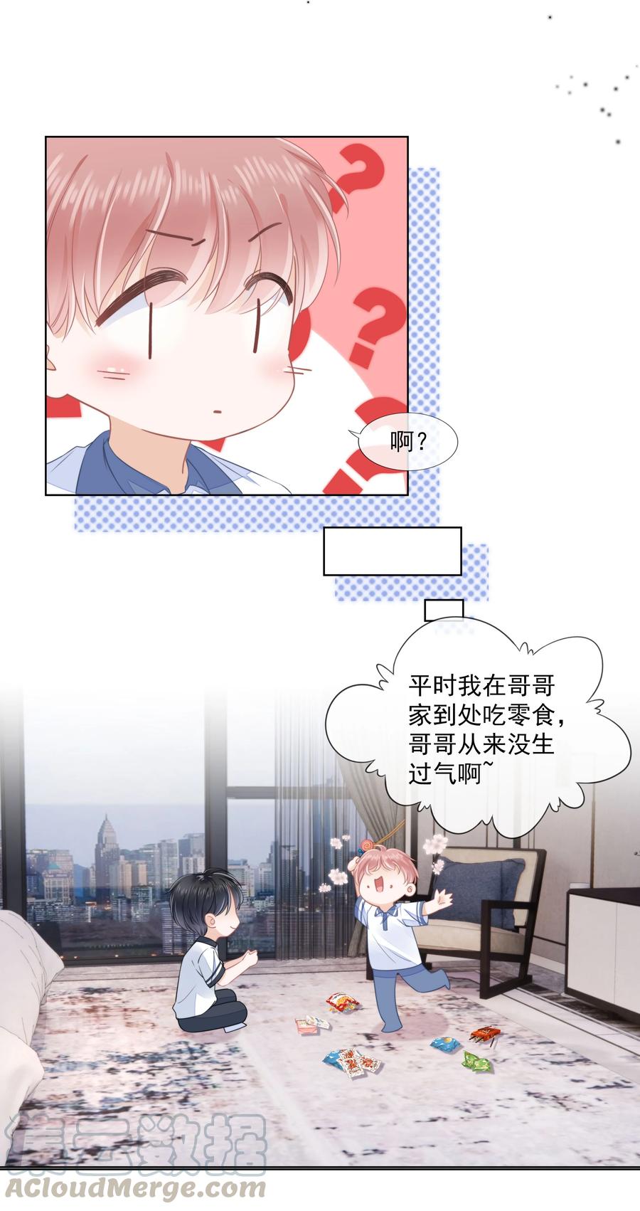 知彼011 什么样我都喜欢