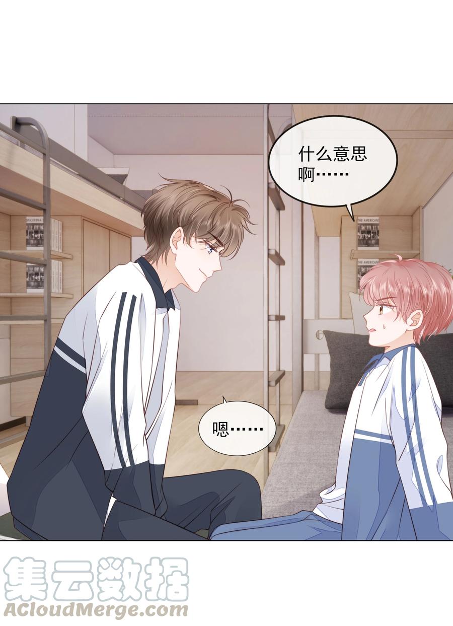 知彼011 什么样我都喜欢