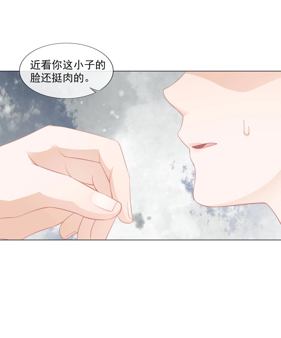 知彼011 什么样我都喜欢