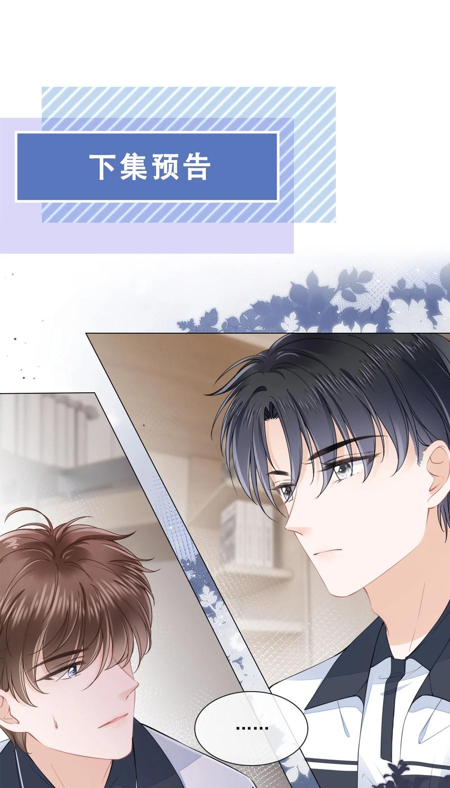 知彼011 什么样我都喜欢