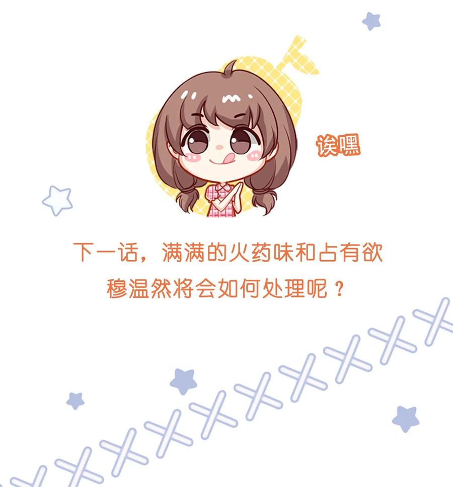 知彼011 什么样我都喜欢