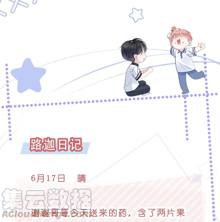 知彼011 什么样我都喜欢