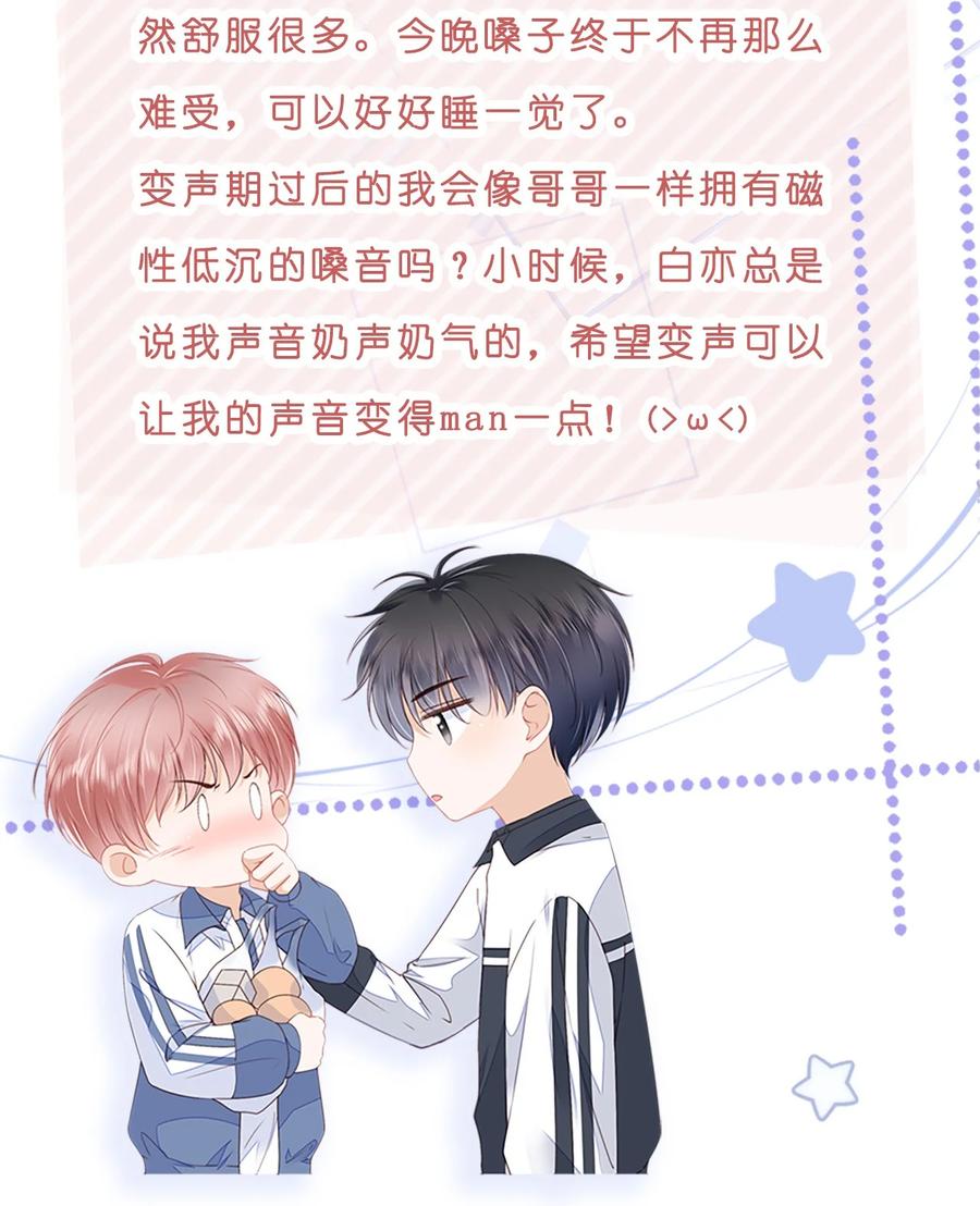 知彼011 什么样我都喜欢