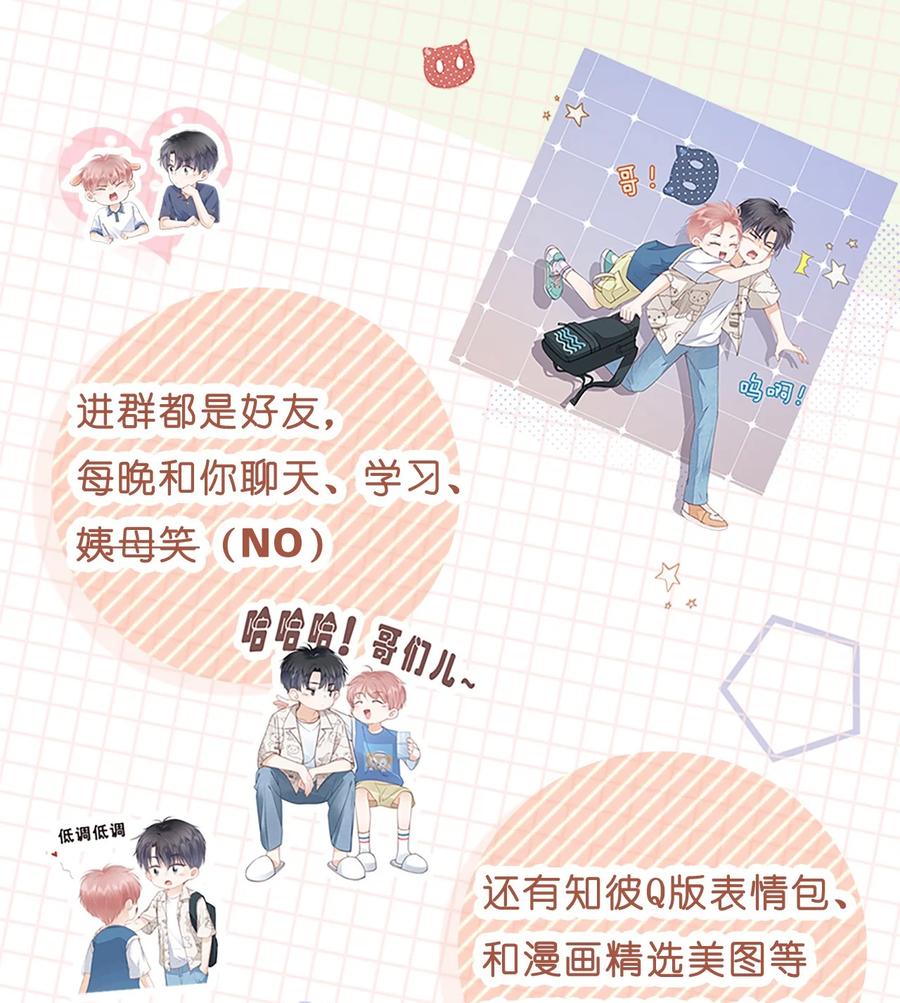 知彼011 什么样我都喜欢