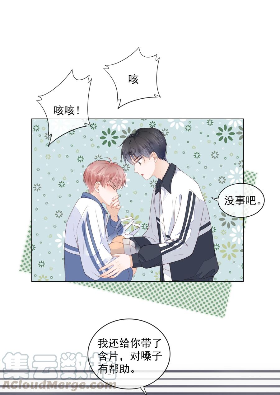知彼011 什么样我都喜欢