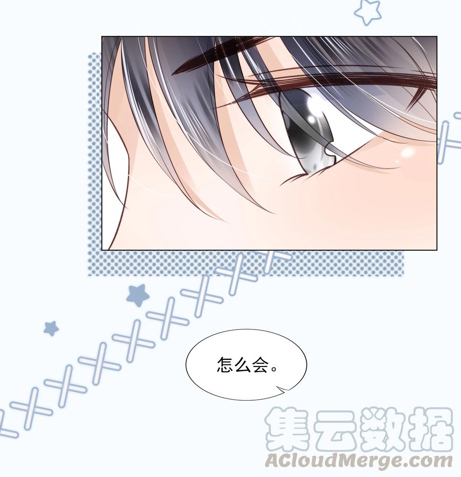 知彼011 什么样我都喜欢