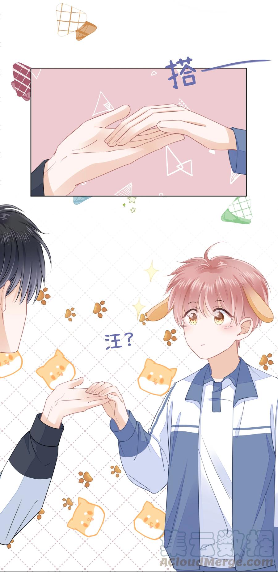知彼012 腹黑的哥哥
