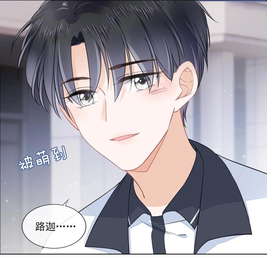 知彼012 腹黑的哥哥