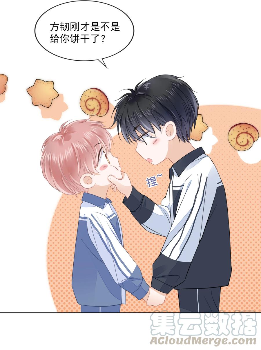 知彼012 腹黑的哥哥