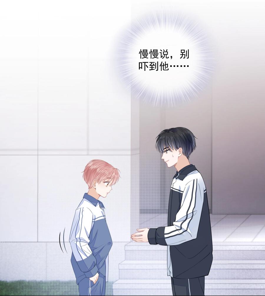 知彼012 腹黑的哥哥