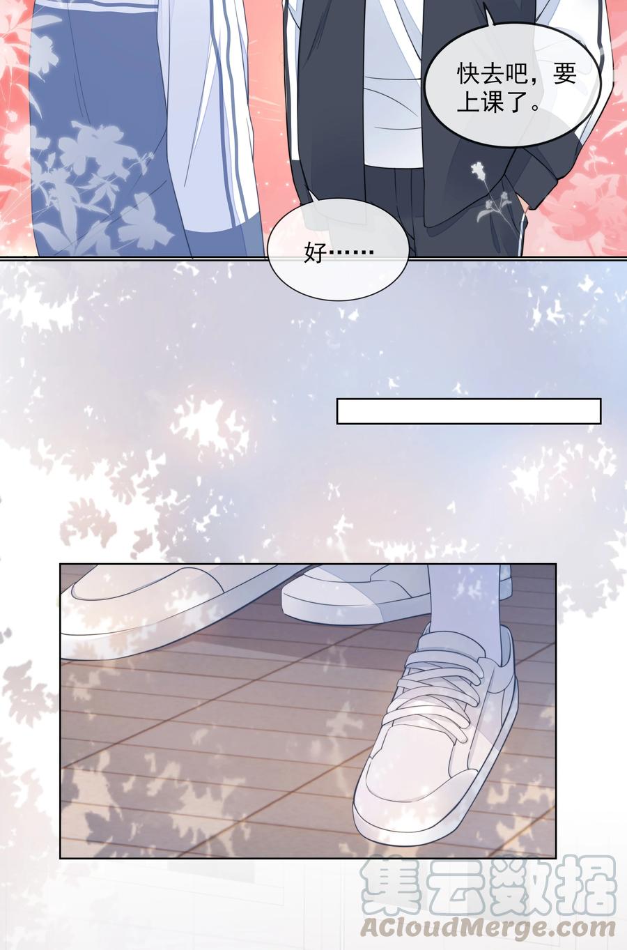 知彼012 腹黑的哥哥