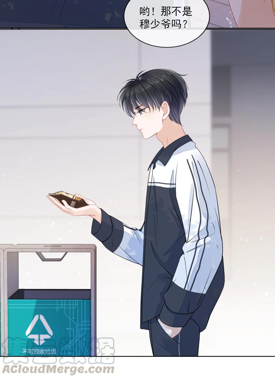 知彼012 腹黑的哥哥