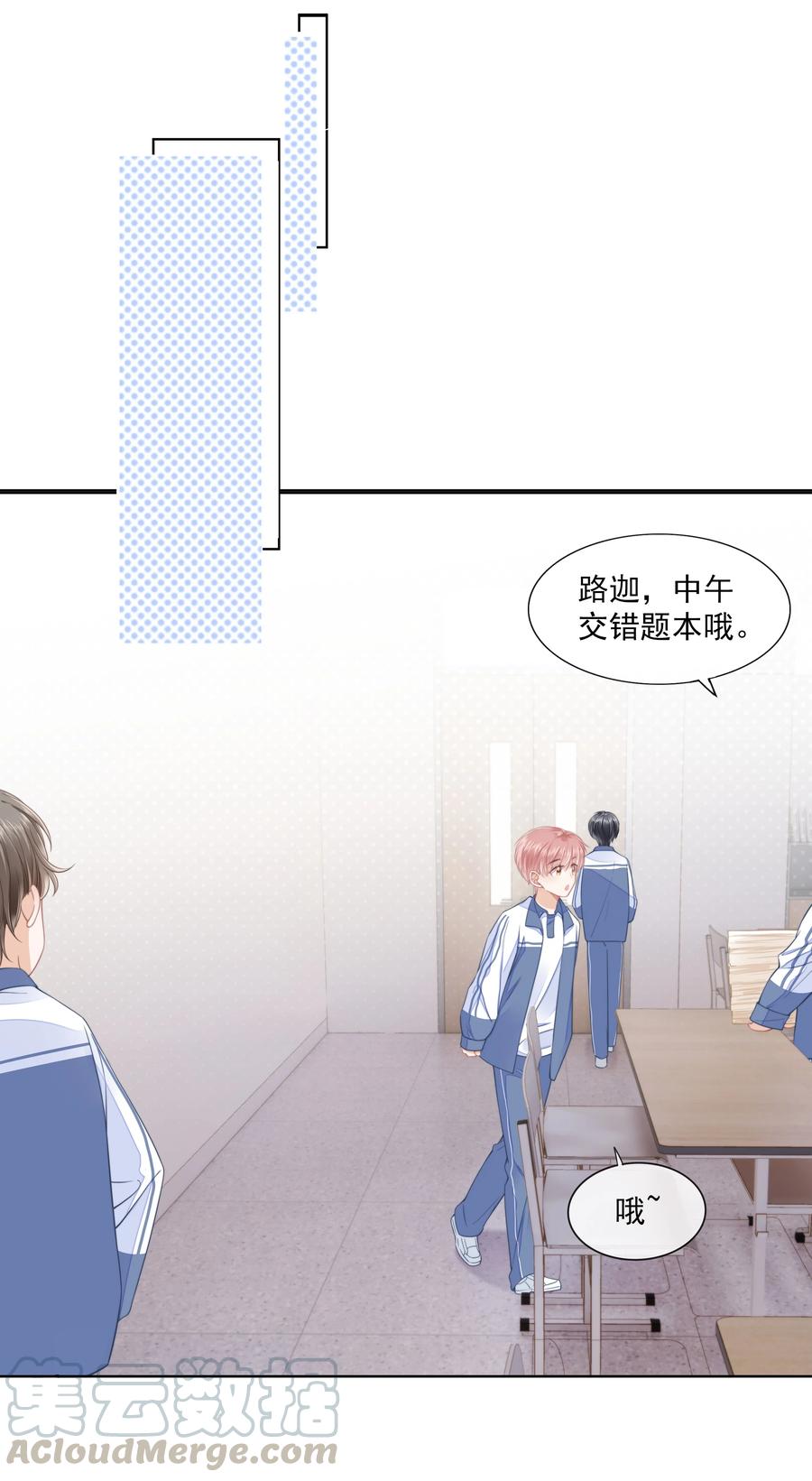 知彼012 腹黑的哥哥