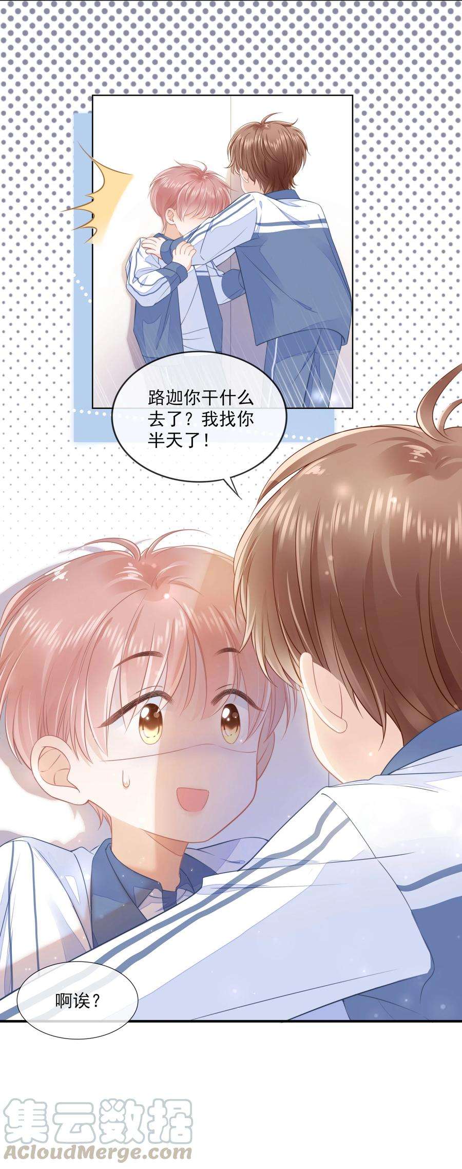 知彼012 腹黑的哥哥