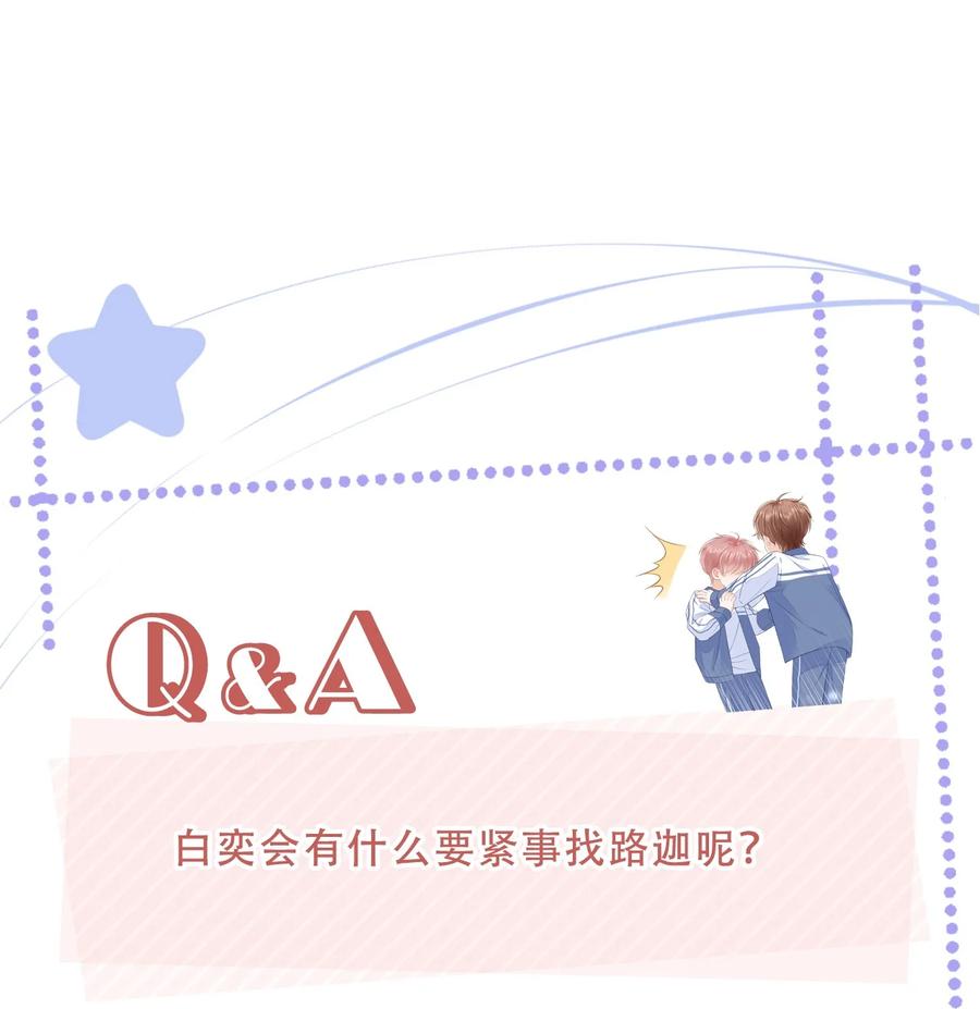 知彼012 腹黑的哥哥