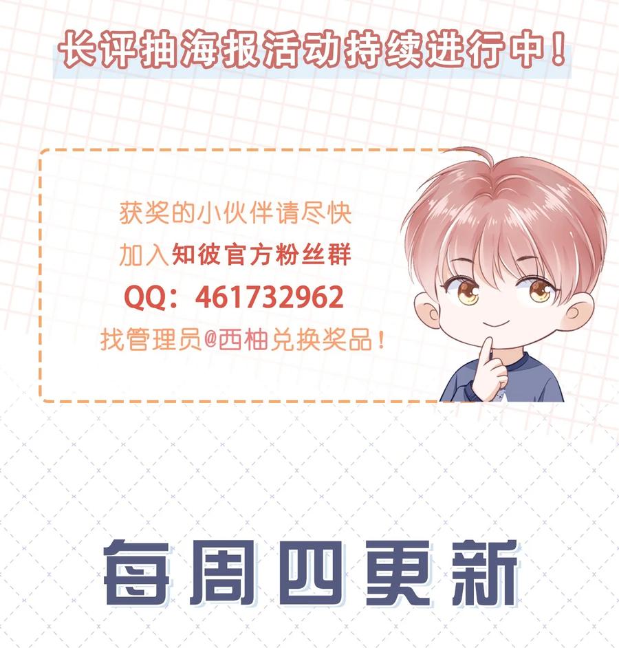 知彼012 腹黑的哥哥