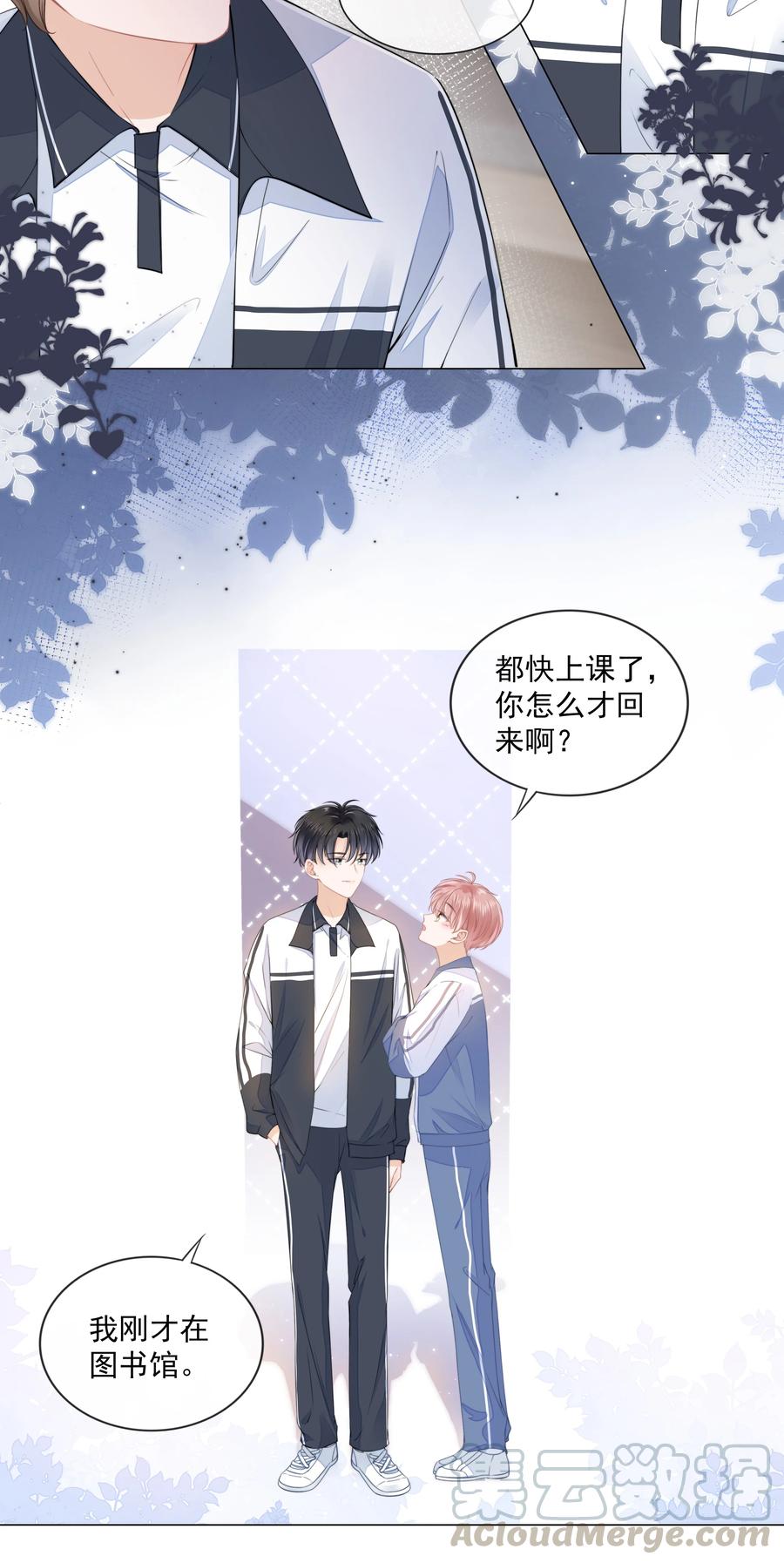 知彼012 腹黑的哥哥