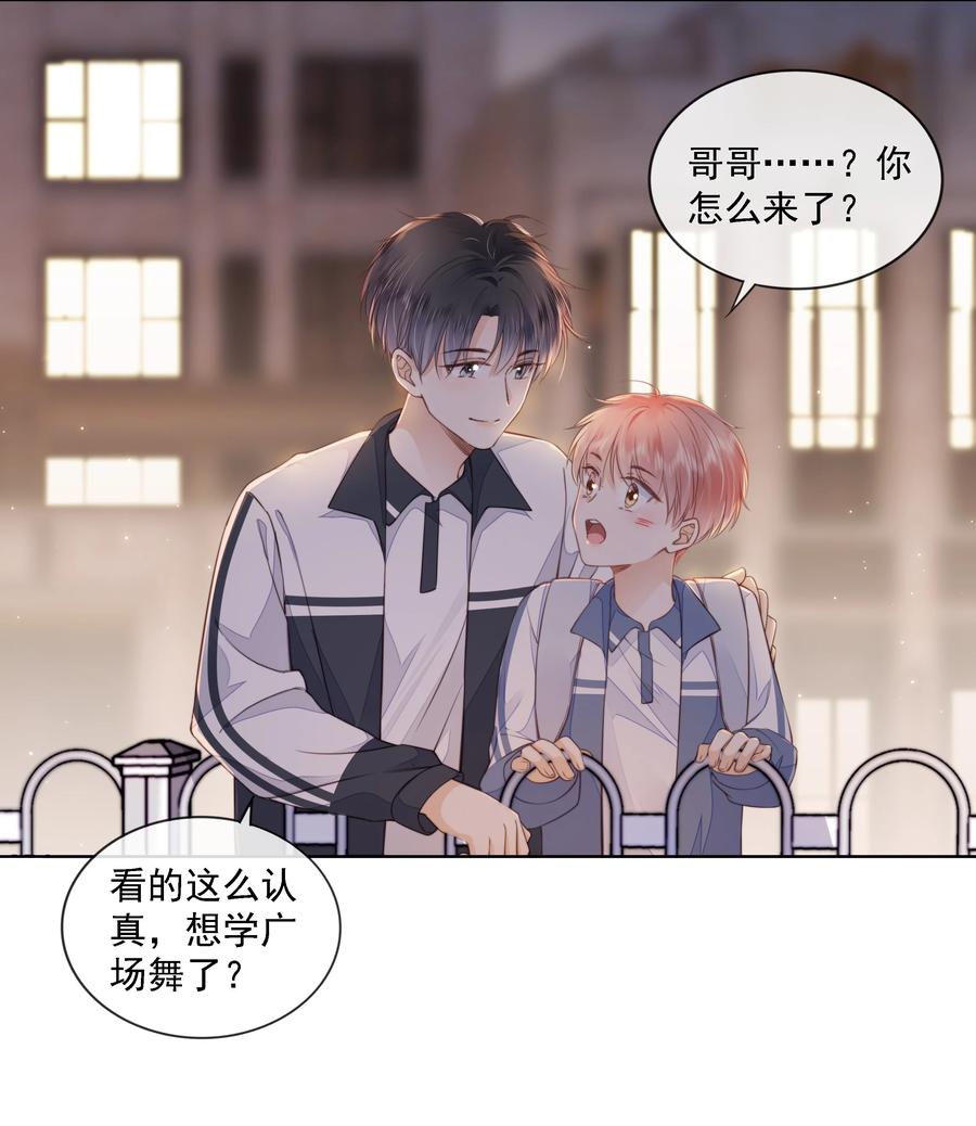 知彼013 突如其来的小脾气