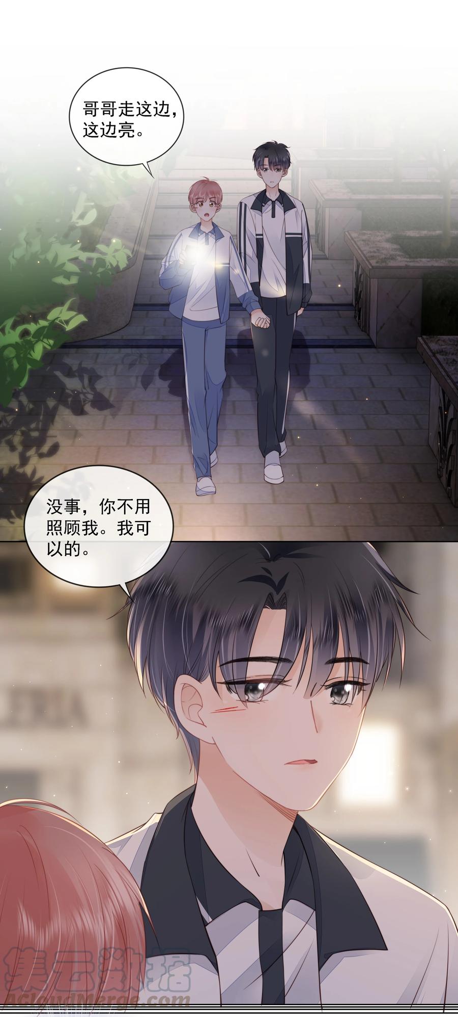 知彼013 突如其来的小脾气