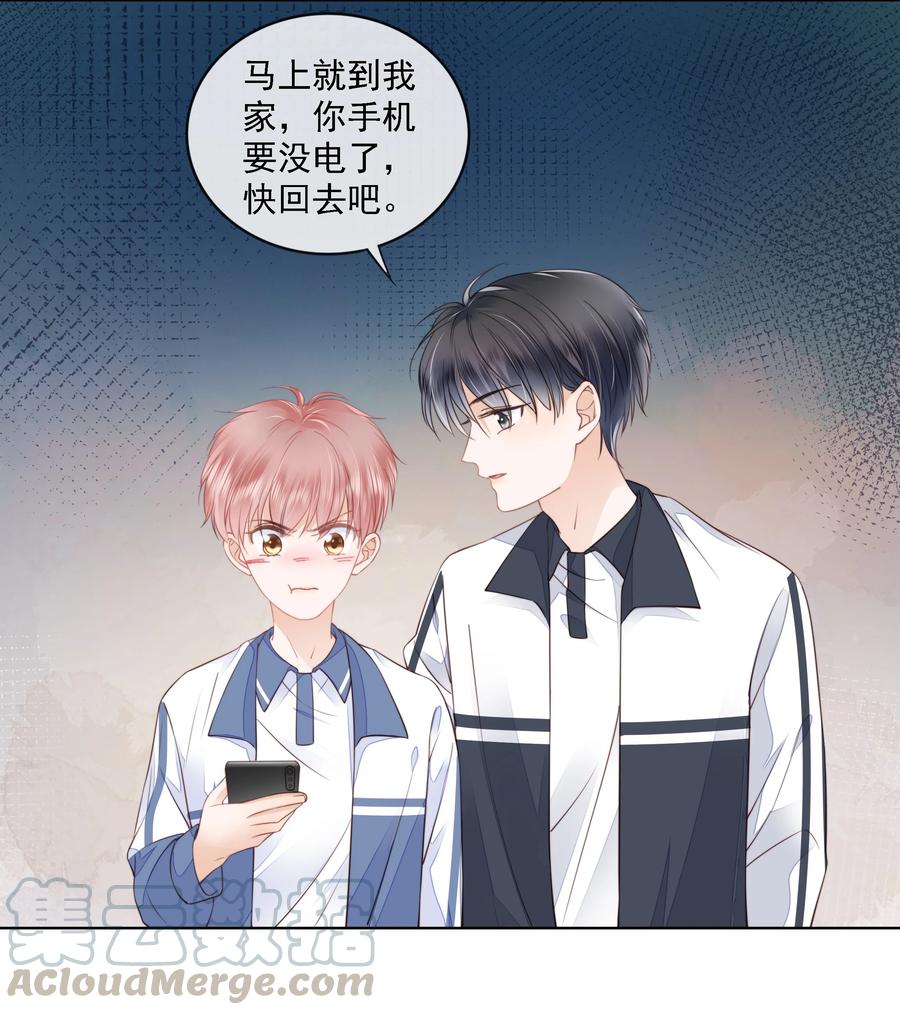 知彼013 突如其来的小脾气