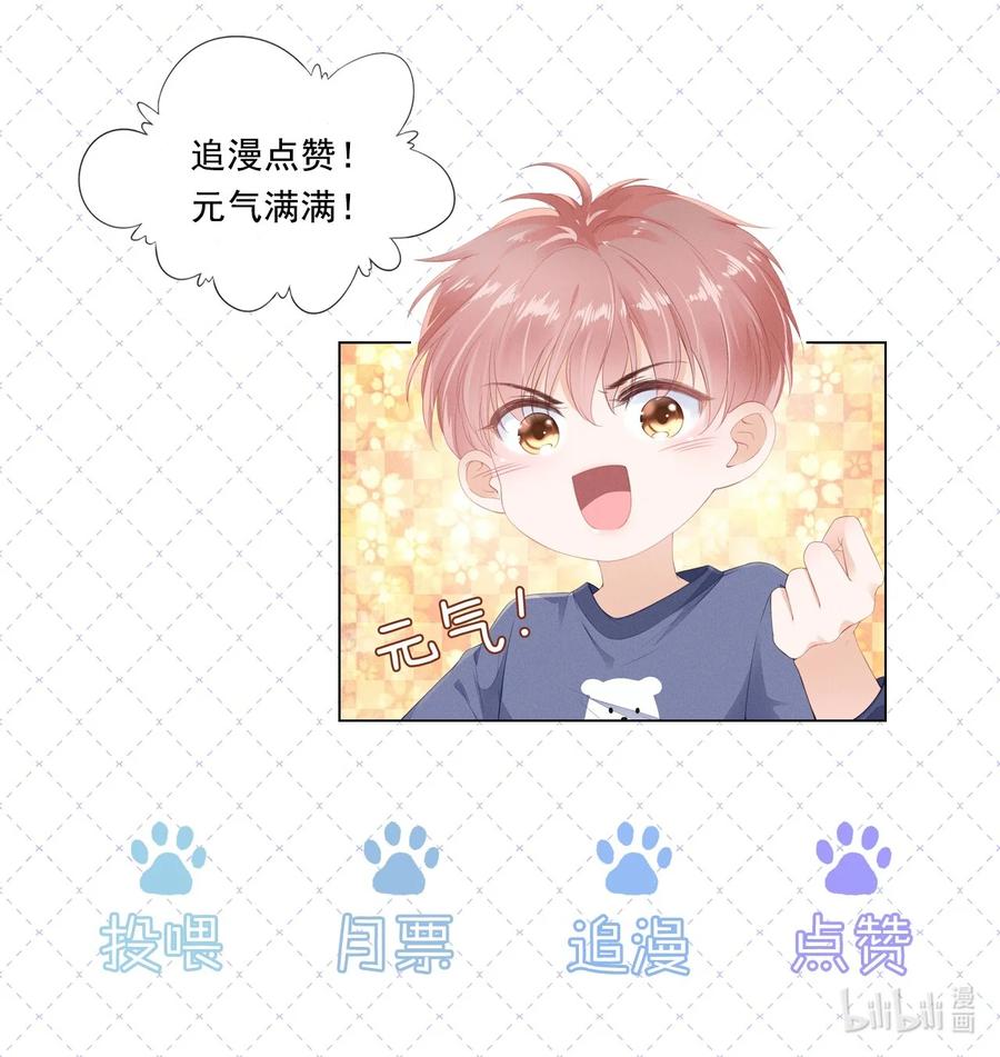 知彼013 突如其来的小脾气
