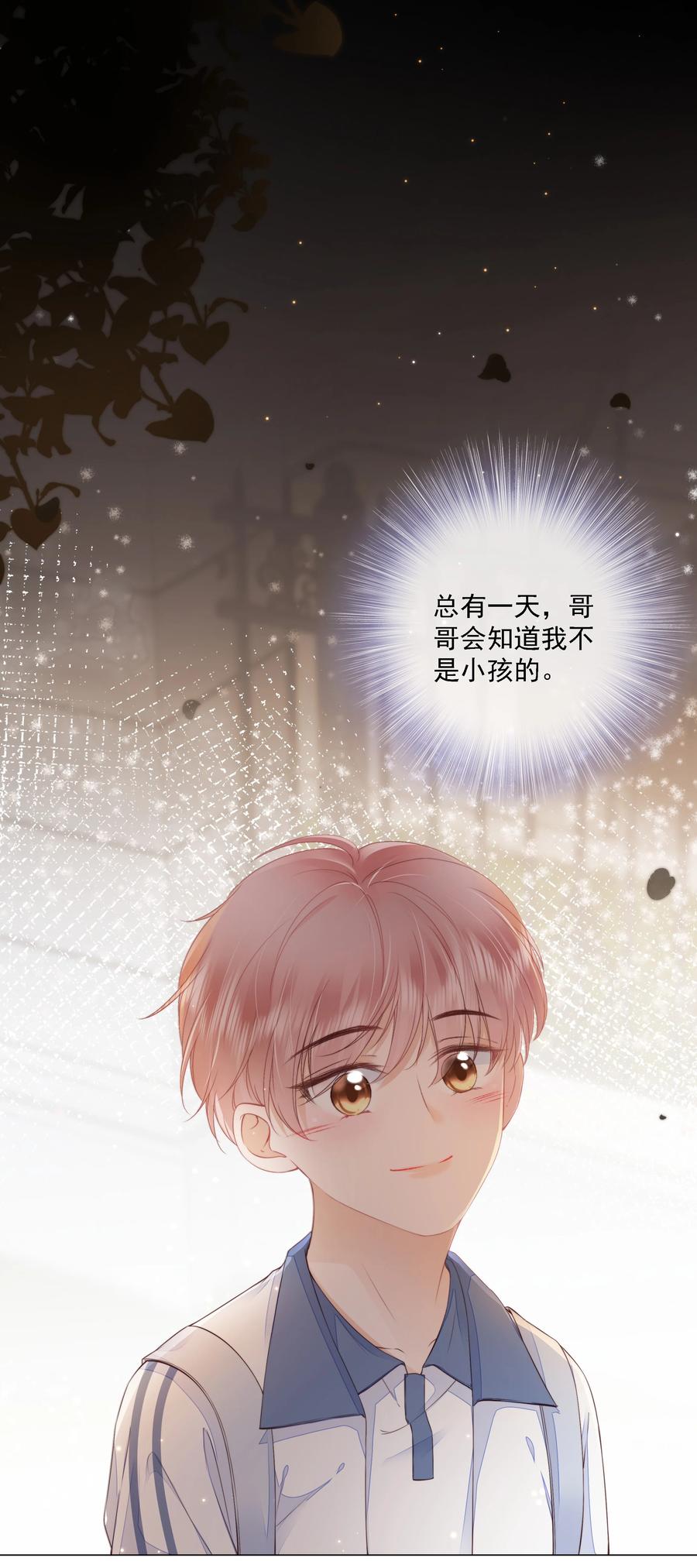 知彼014 小孩儿的心思