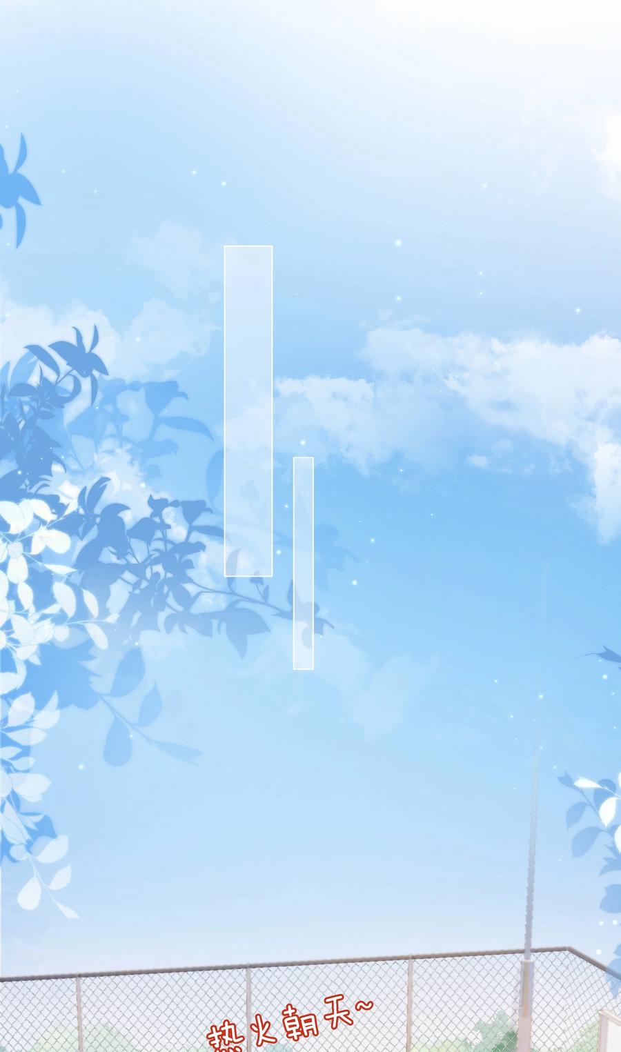 知彼014 小孩儿的心思
