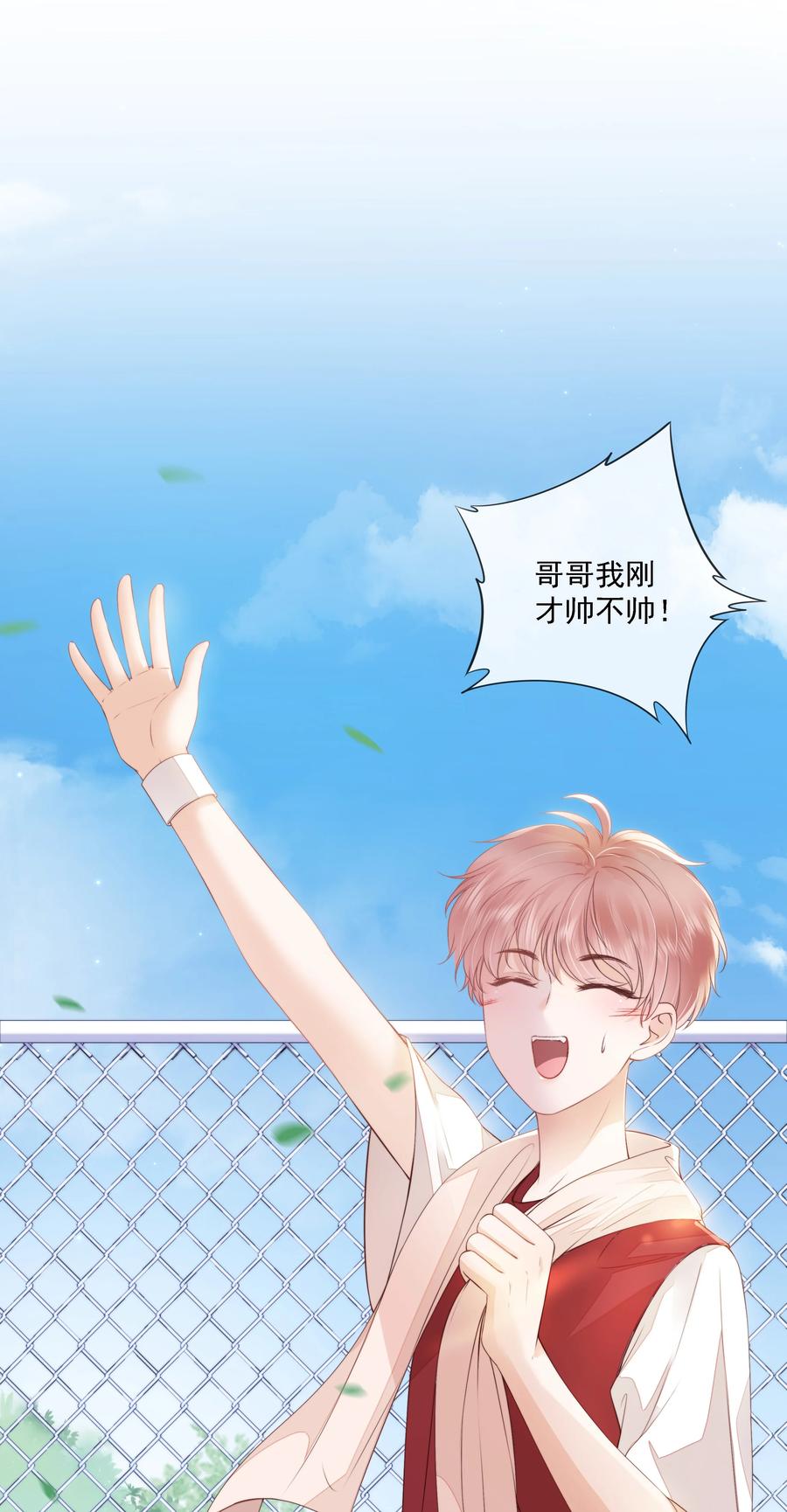 知彼014 小孩儿的心思