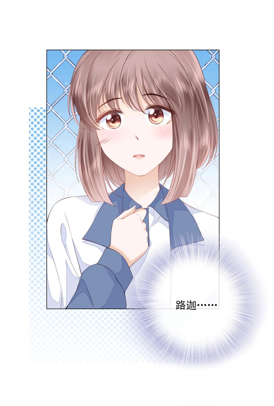 知彼014 小孩儿的心思