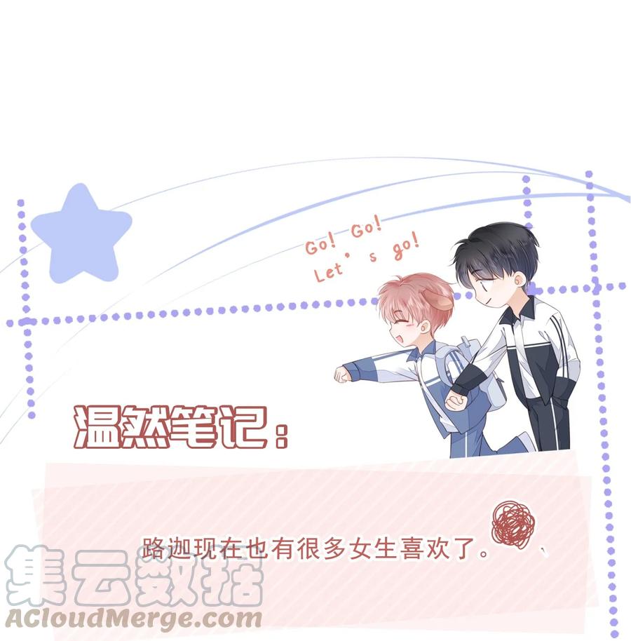 知彼014 小孩儿的心思