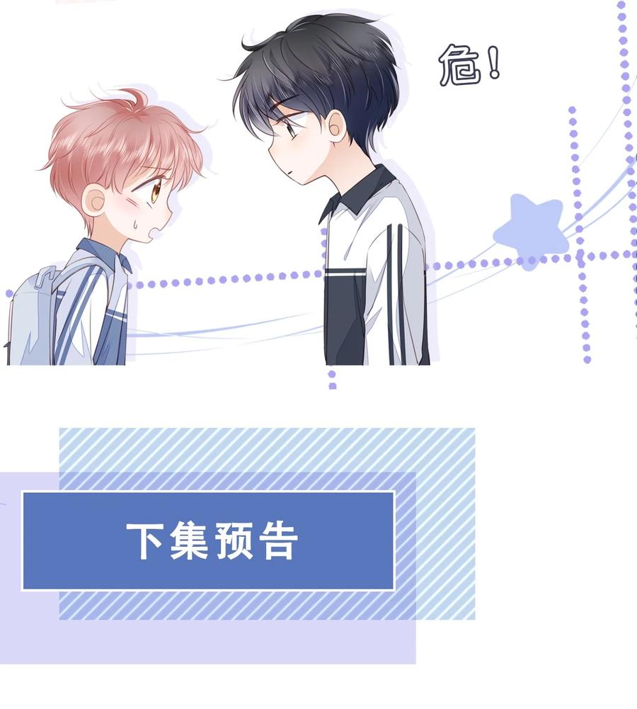 知彼014 小孩儿的心思