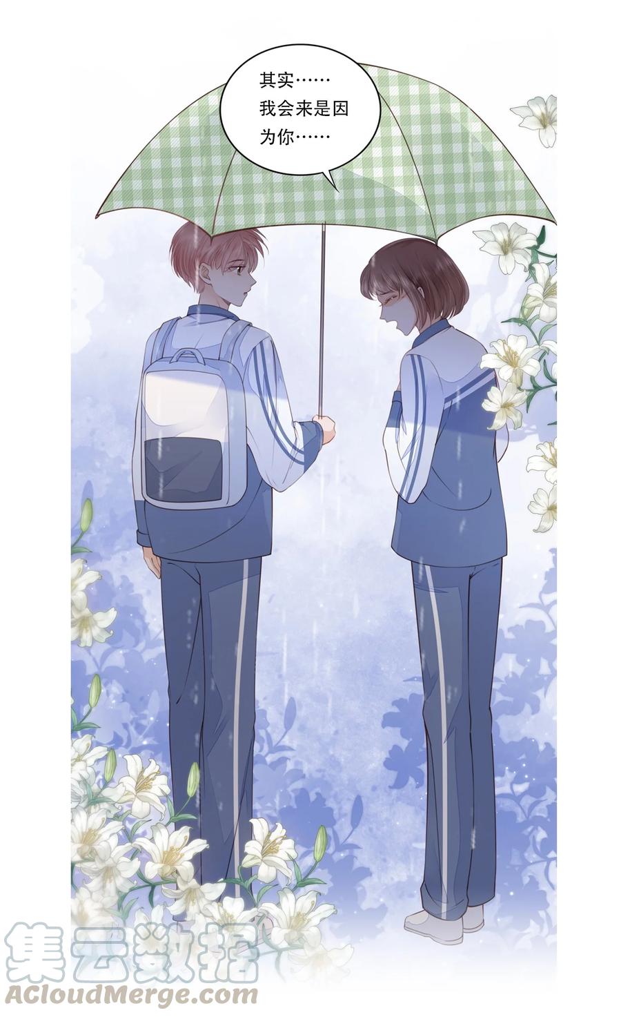 知彼014 小孩儿的心思