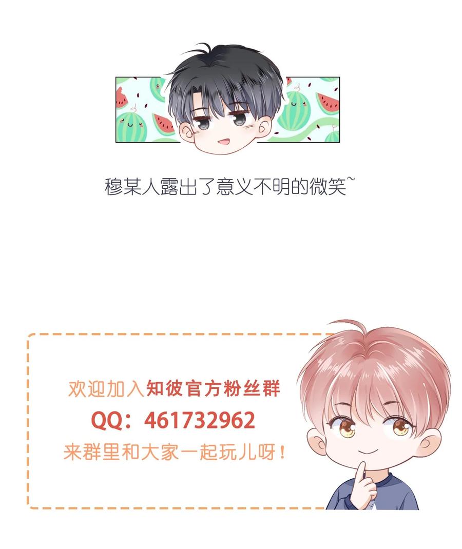知彼014 小孩儿的心思