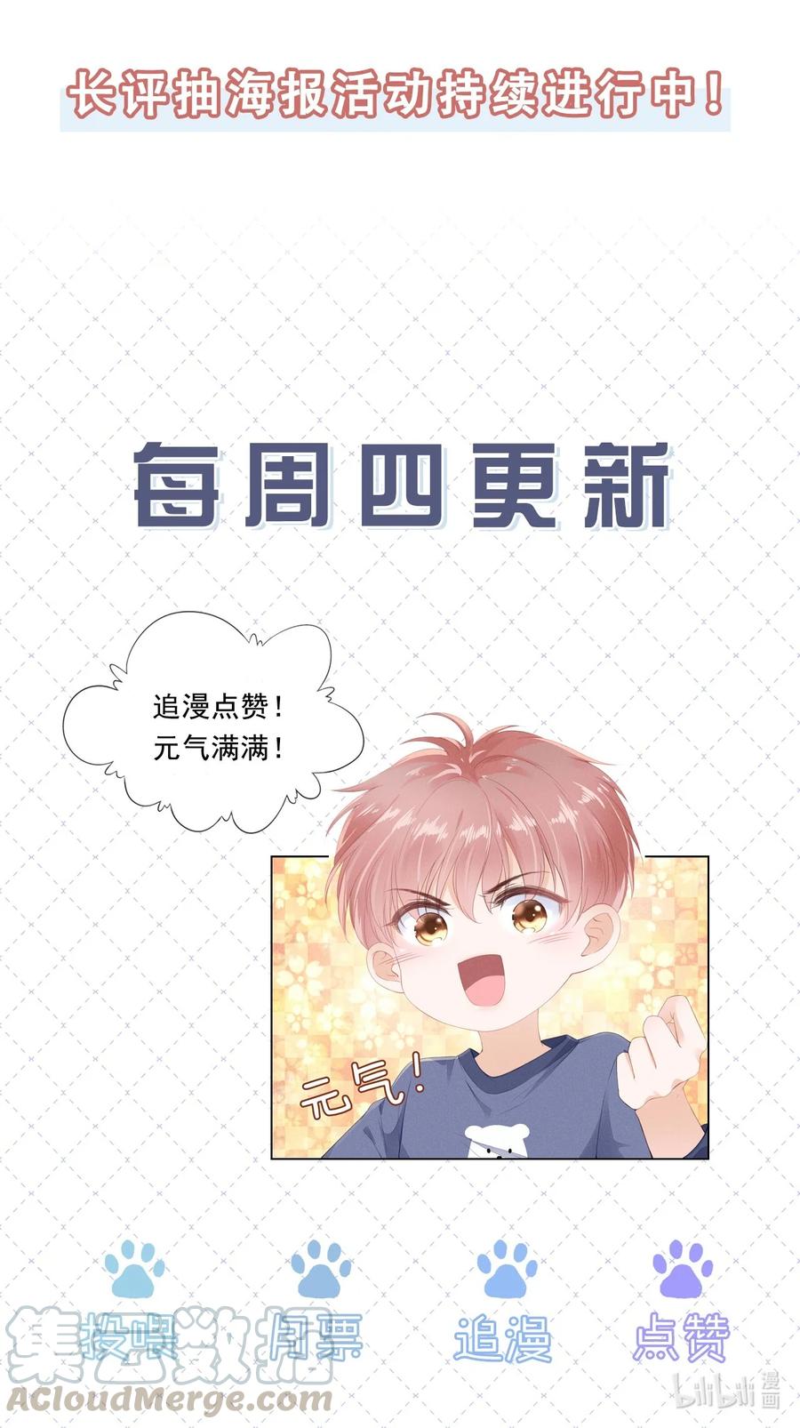 知彼014 小孩儿的心思