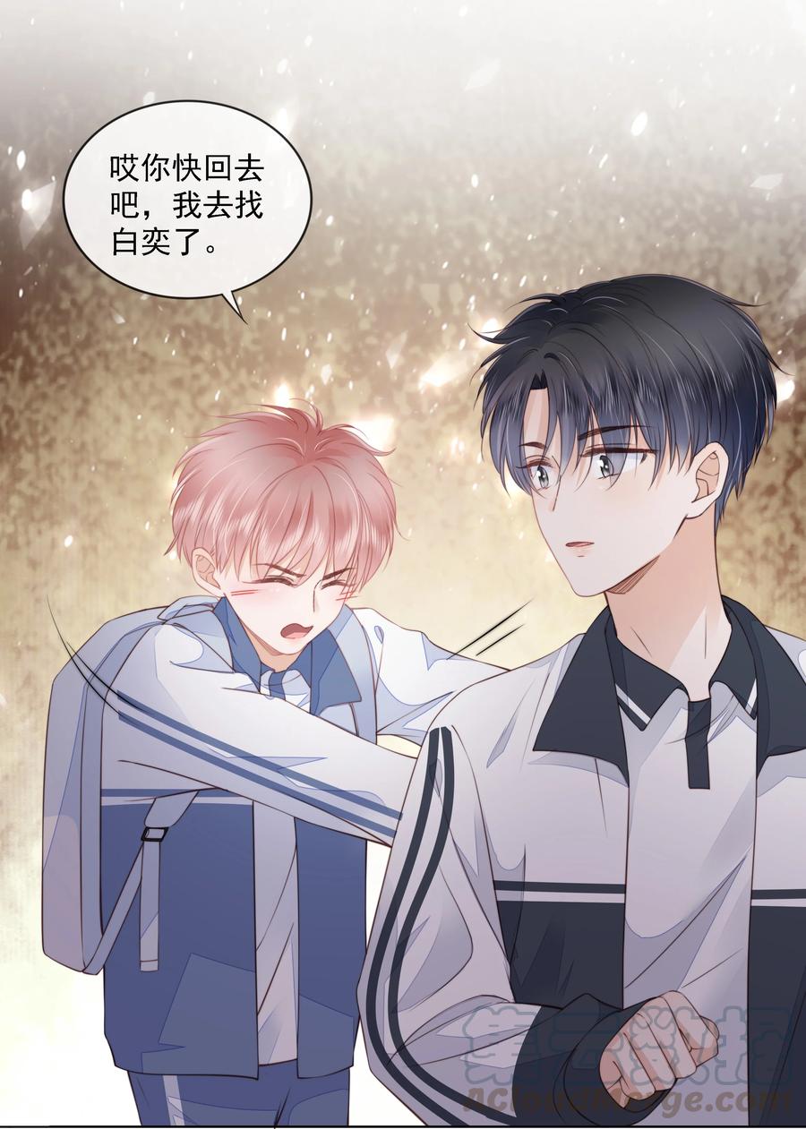 知彼014 小孩儿的心思