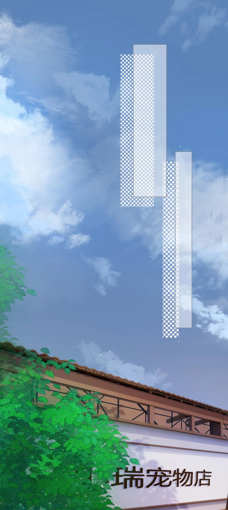 知彼015 被表白