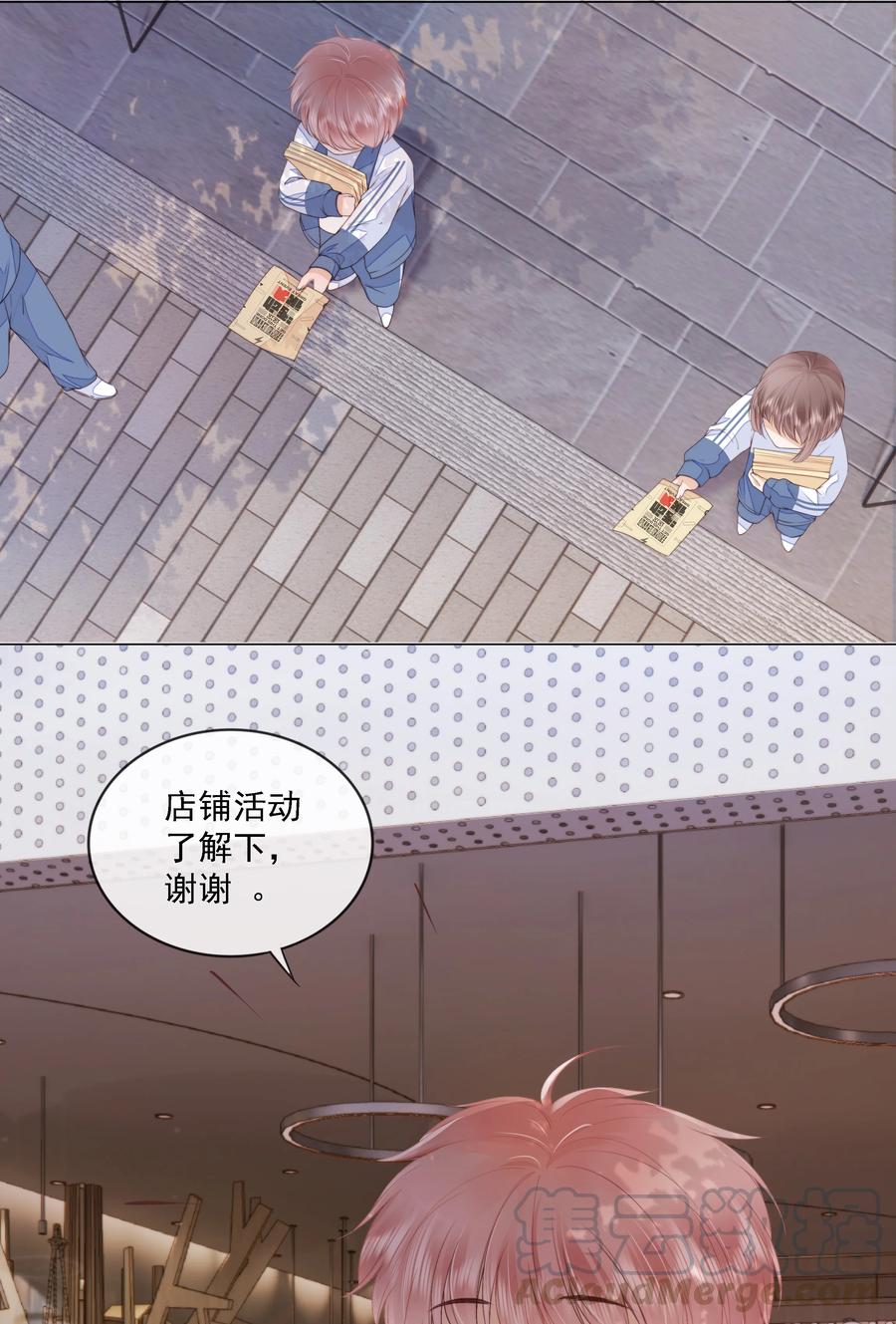知彼015 被表白